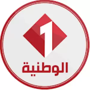 Wataniya 1 Live - Watch Live TV - Live TV World