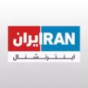 Iran International Tv Live - Watch Live TV - Live TV World