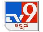 TV 9 Kannada